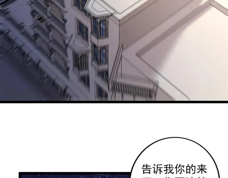 我有999种异能,237 致命的纰漏,第48张