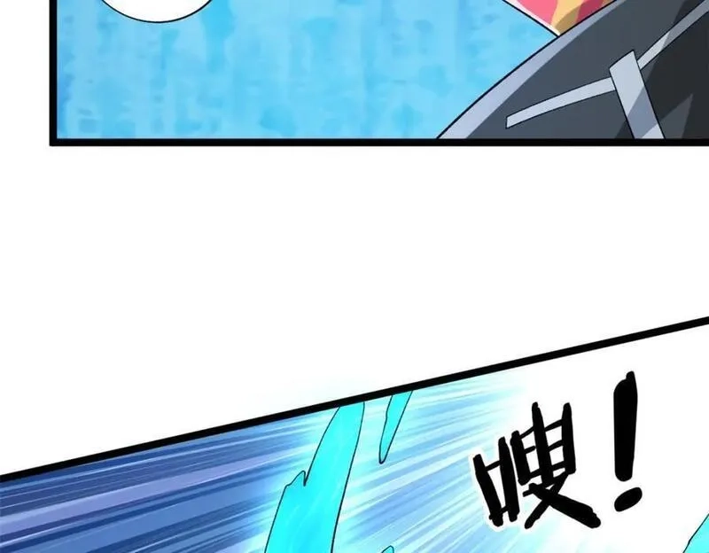 我有999种异能,237 致命的纰漏,第69张