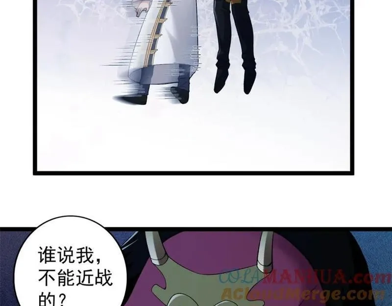 我有999种异能,237 致命的纰漏,第76张