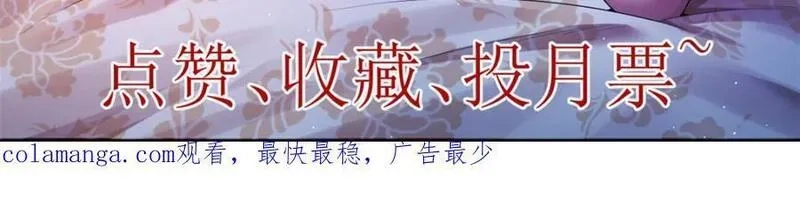 我有999种异能,237 致命的纰漏,第81张