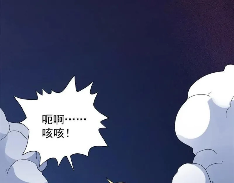 我有999种异能,218 红帝的秘密被发现,第12张