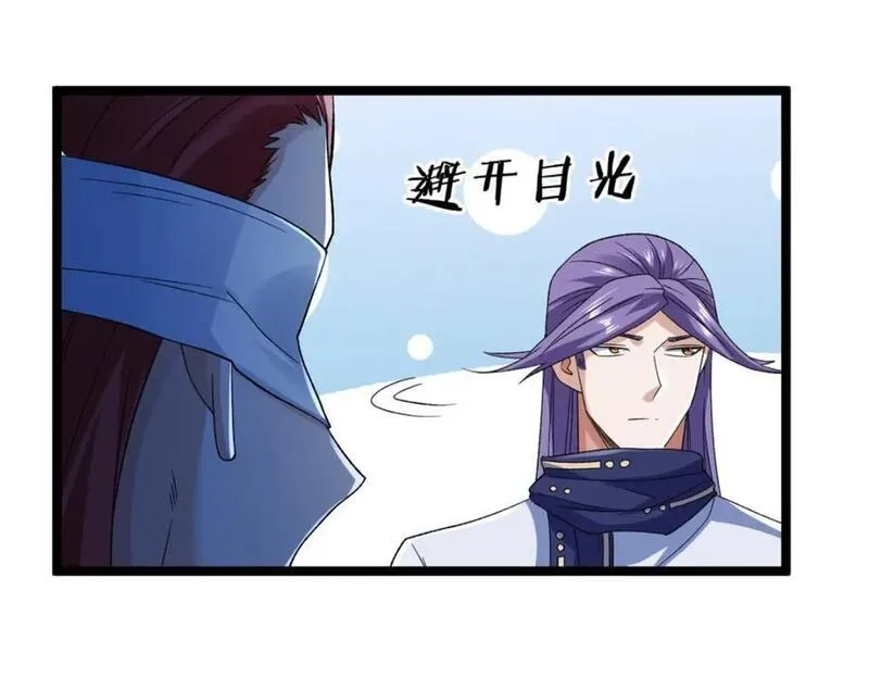 我有999种异能,218 红帝的秘密被发现,第23张
