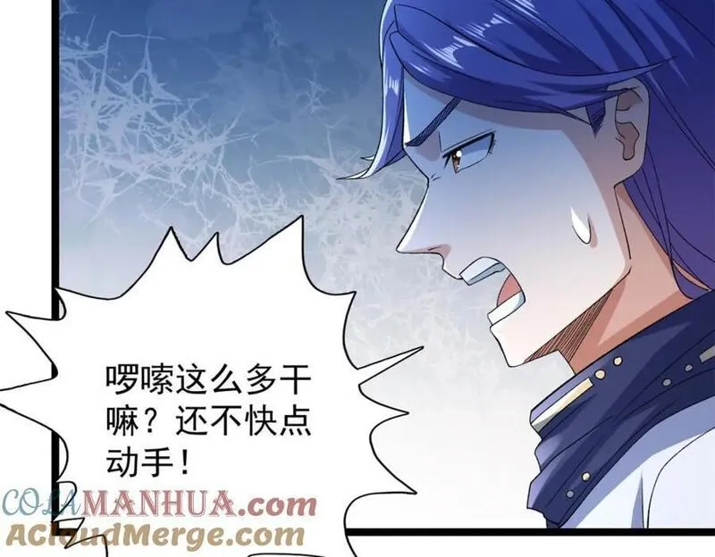 我有999种异能,218 红帝的秘密被发现,第28张