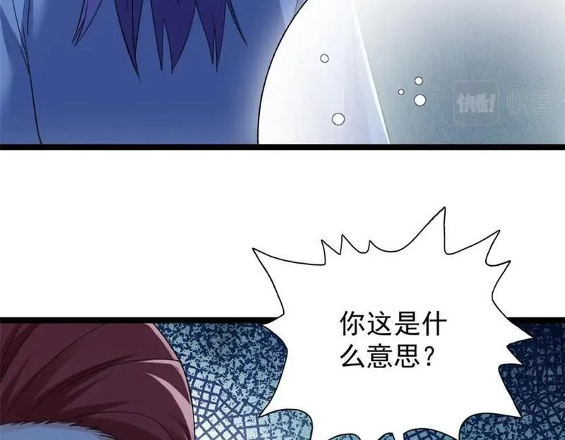 我有999种异能,218 红帝的秘密被发现,第33张