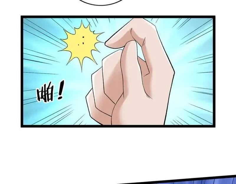 我有999种异能,218 红帝的秘密被发现,第35张