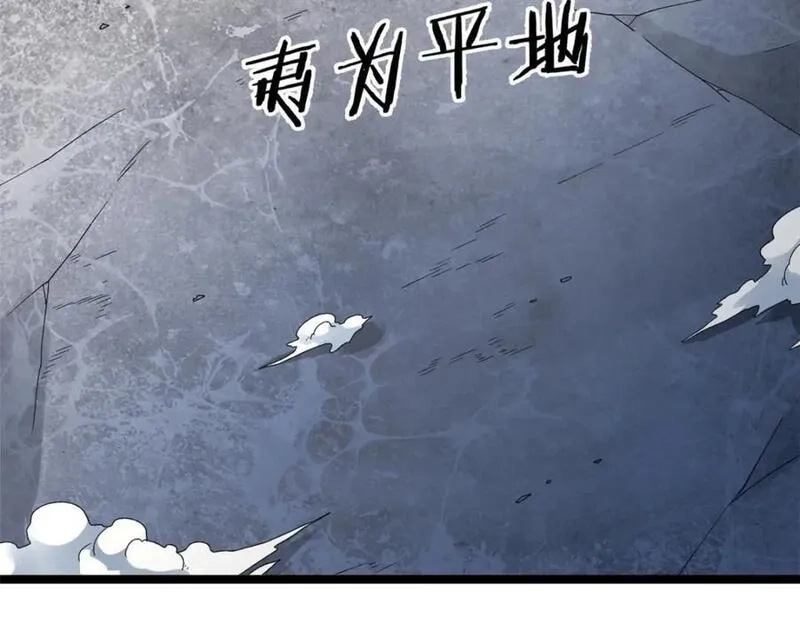 我有999种异能,218 红帝的秘密被发现,第41张