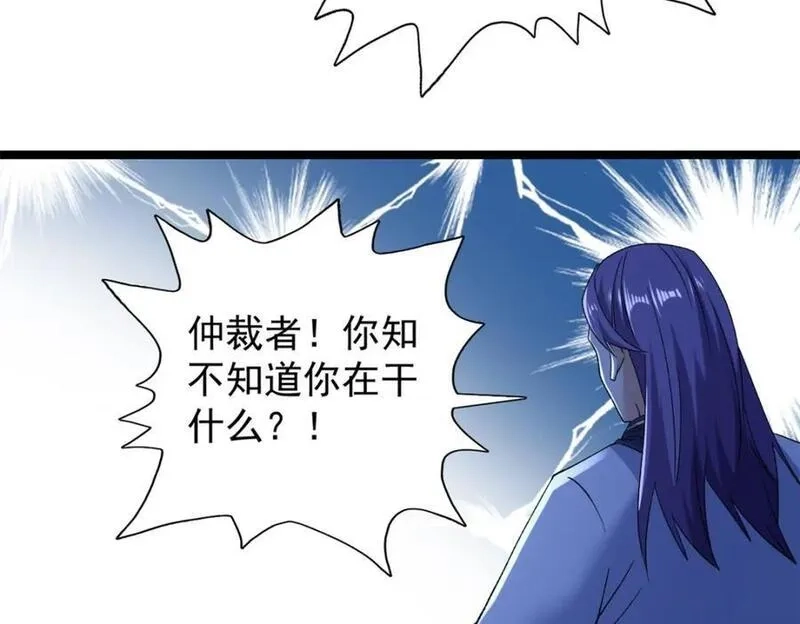 我有999种异能,218 红帝的秘密被发现,第44张