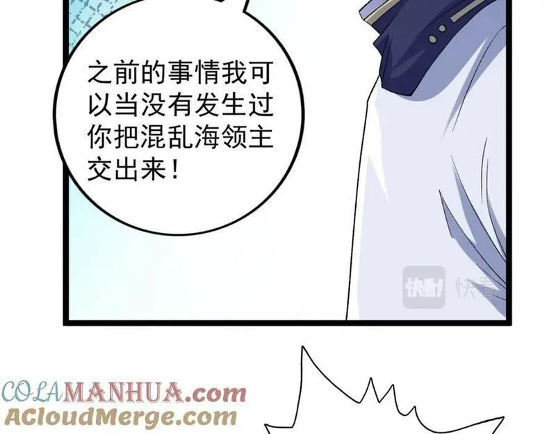 我有999种异能,218 红帝的秘密被发现,第49张
