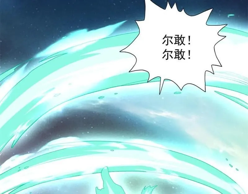 我有999种异能,218 红帝的秘密被发现,第71张