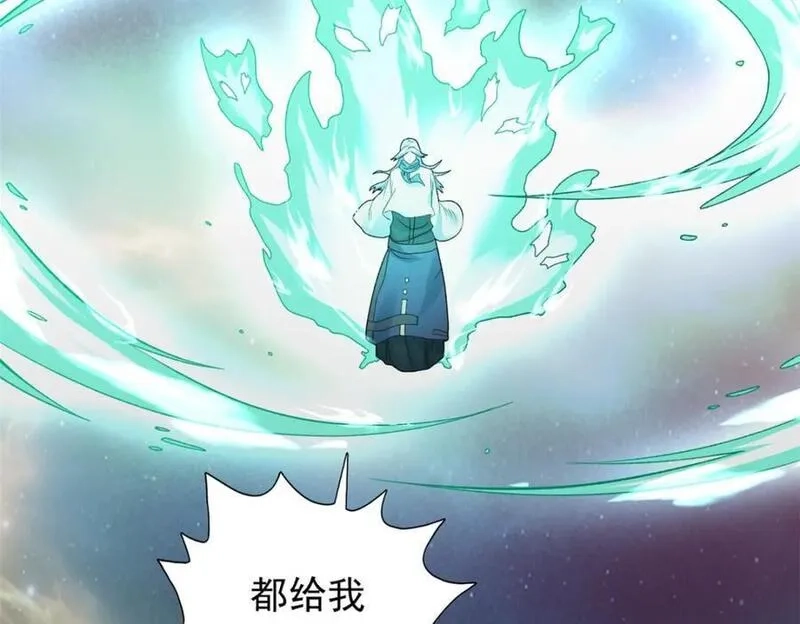 我有999种异能,218 红帝的秘密被发现,第72张