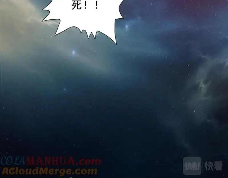 我有999种异能,218 红帝的秘密被发现,第73张
