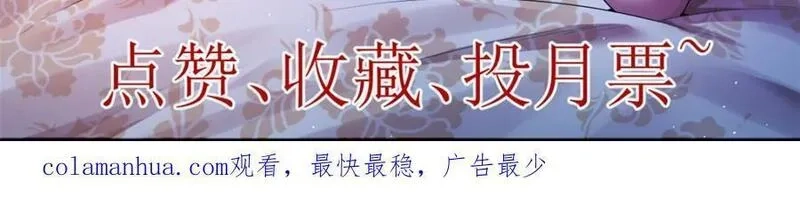 我有999种异能,218 红帝的秘密被发现,第77张