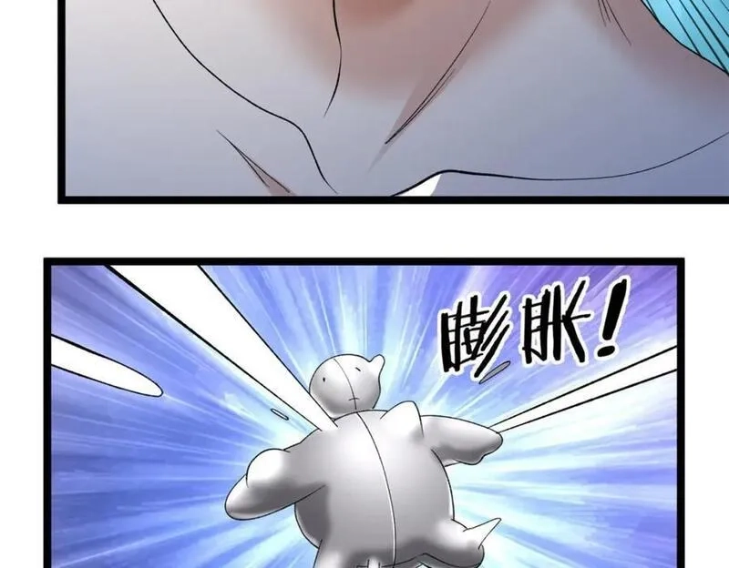 我有999种异能,218 红帝的秘密被发现,第8张