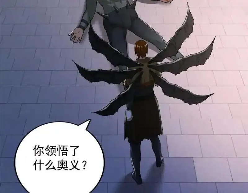 我有999种异能,244 新人类启程,第27张