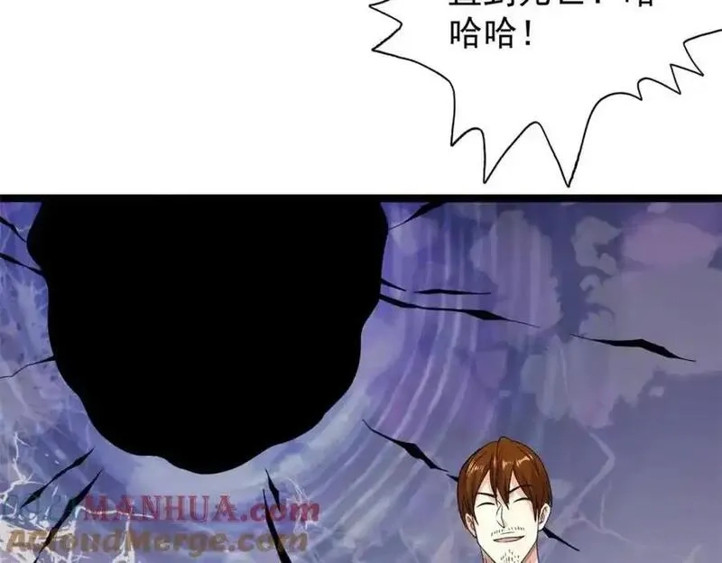我有999种异能,244 新人类启程,第34张
