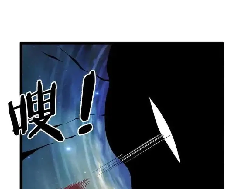 我有999种异能,244 新人类启程,第42张
