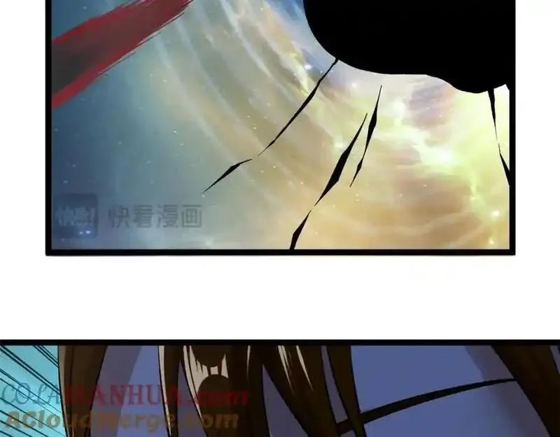 我有999种异能,244 新人类启程,第43张