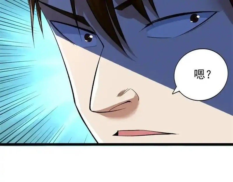 我有999种异能,244 新人类启程,第44张