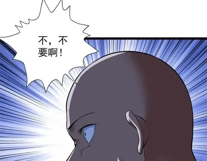 我有999种异能,244 新人类启程,第53张