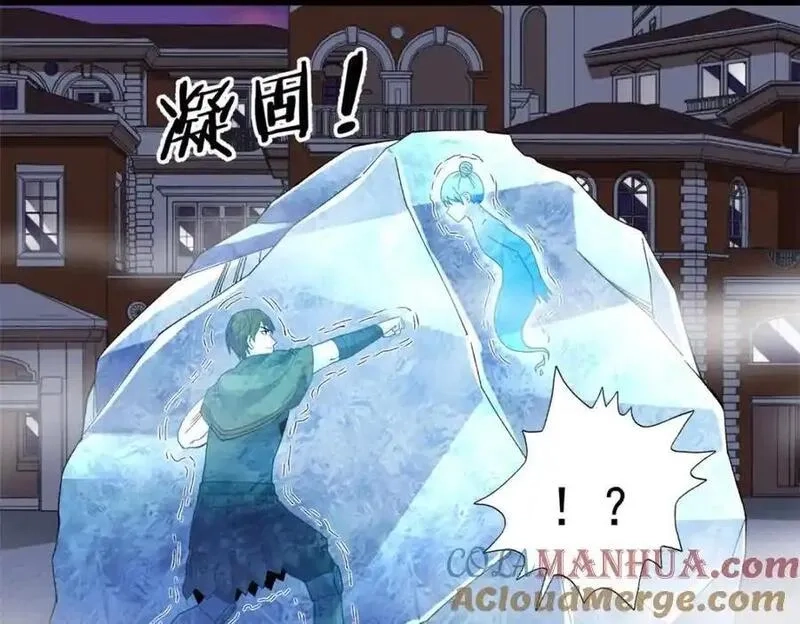 我有999种异能,244 新人类启程,第55张