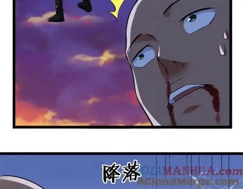 我有999种异能,244 新人类启程,第58张