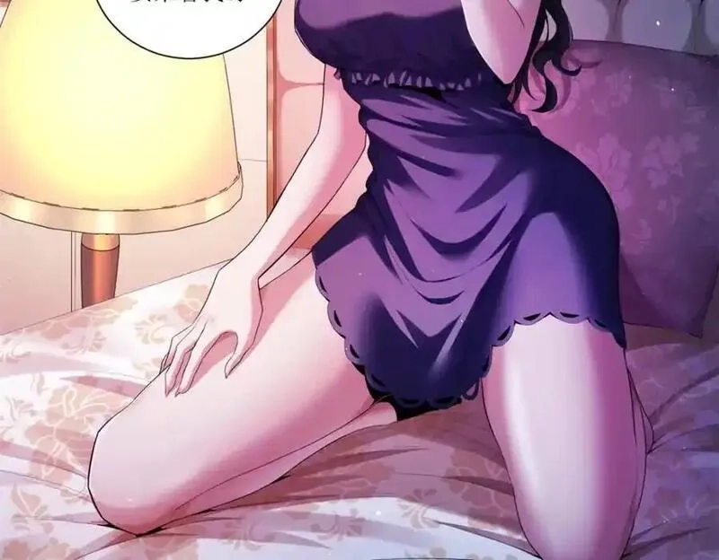 我有999种异能,244 新人类启程,第77张