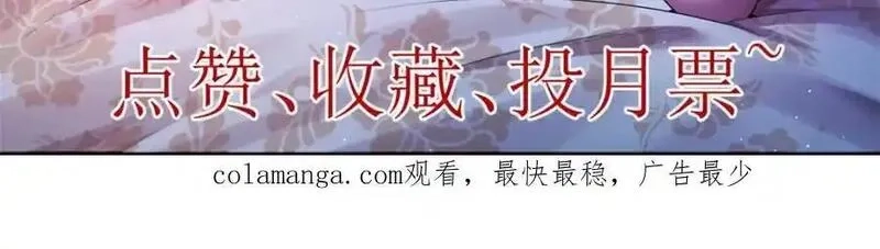 我有999种异能,244 新人类启程,第78张