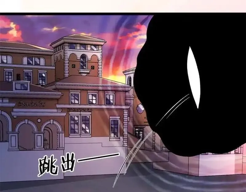 我有999种异能,244 新人类启程,第9张