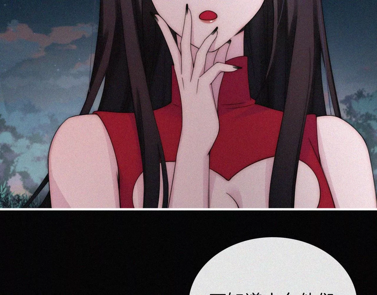 黑夜有所斯,第190夜 失踪的少女们,第17张
