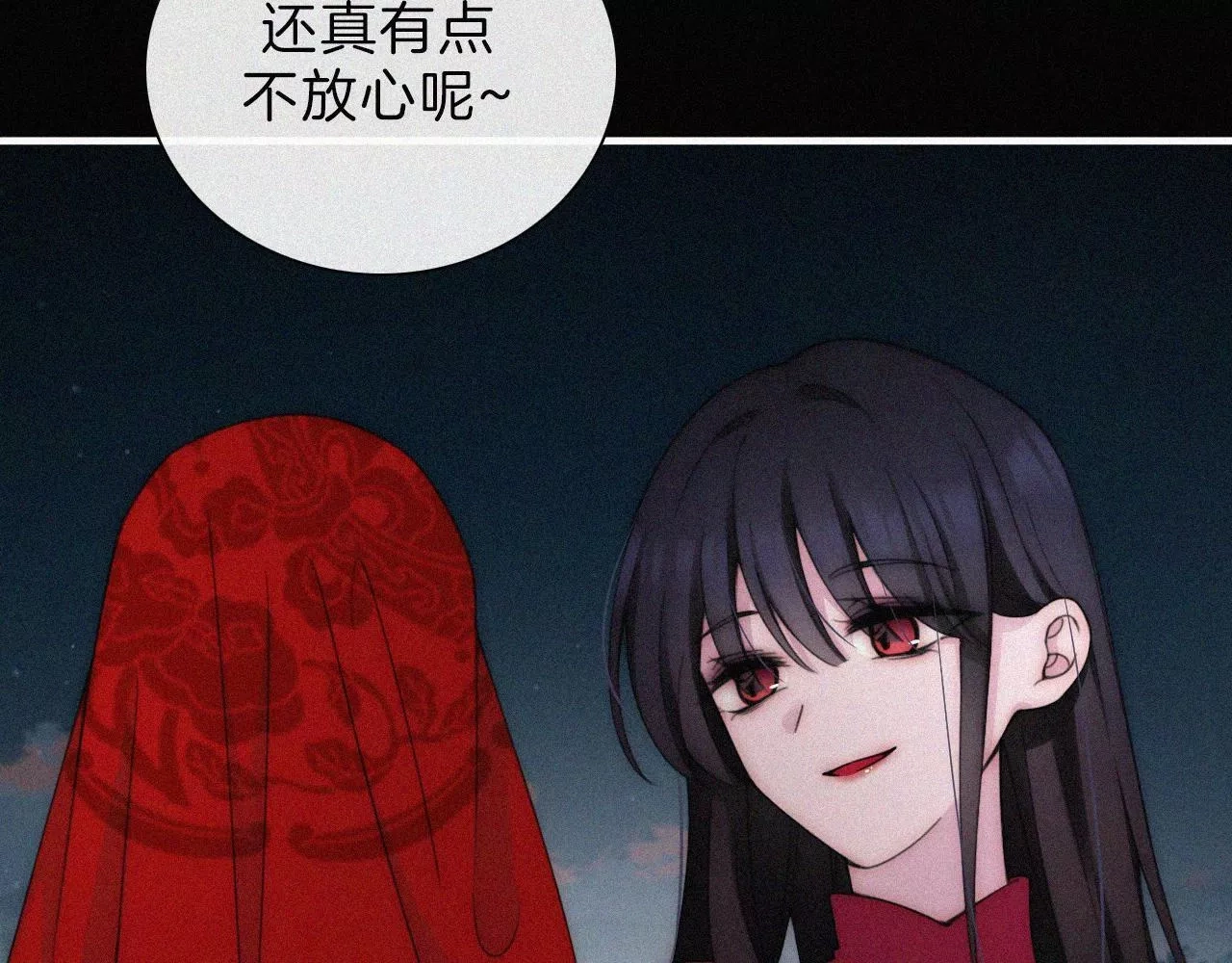 黑夜有所斯,第190夜 失踪的少女们,第19张