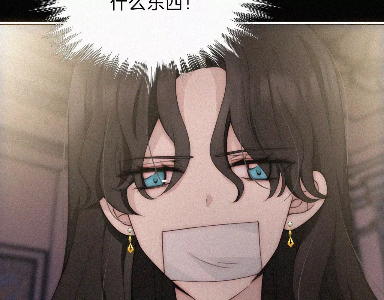黑夜有所斯,第190夜 失踪的少女们,第27张