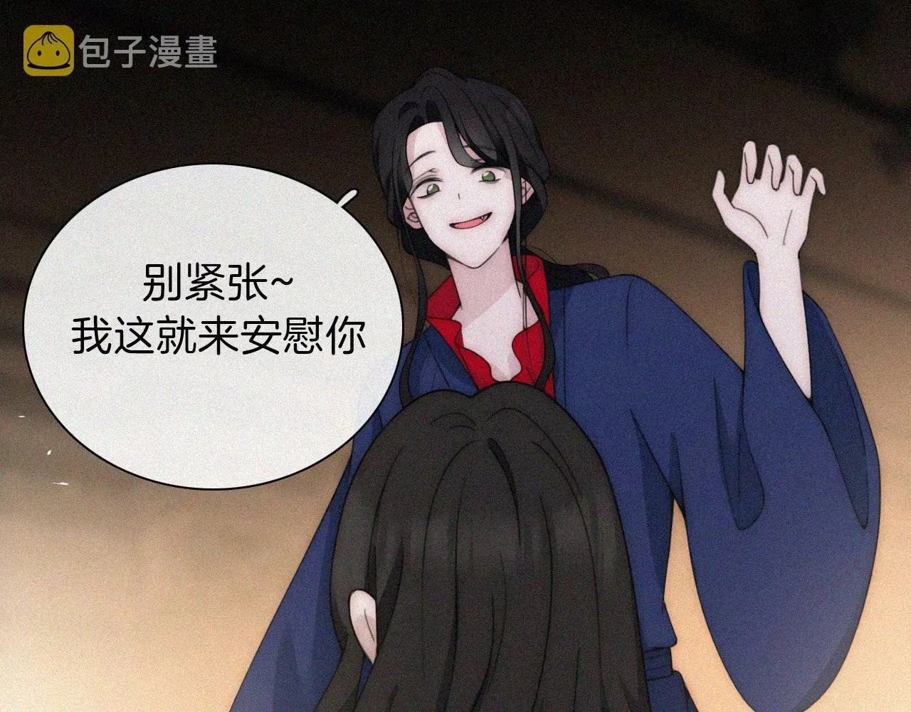 黑夜有所斯,第190夜 失踪的少女们,第31张