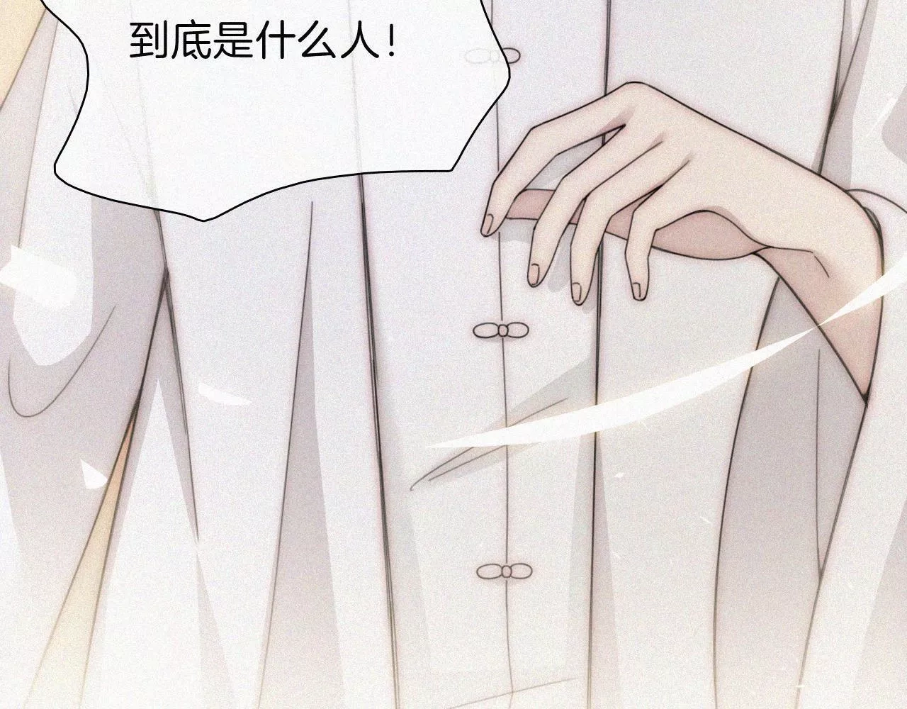 黑夜有所斯,第190夜 失踪的少女们,第36张