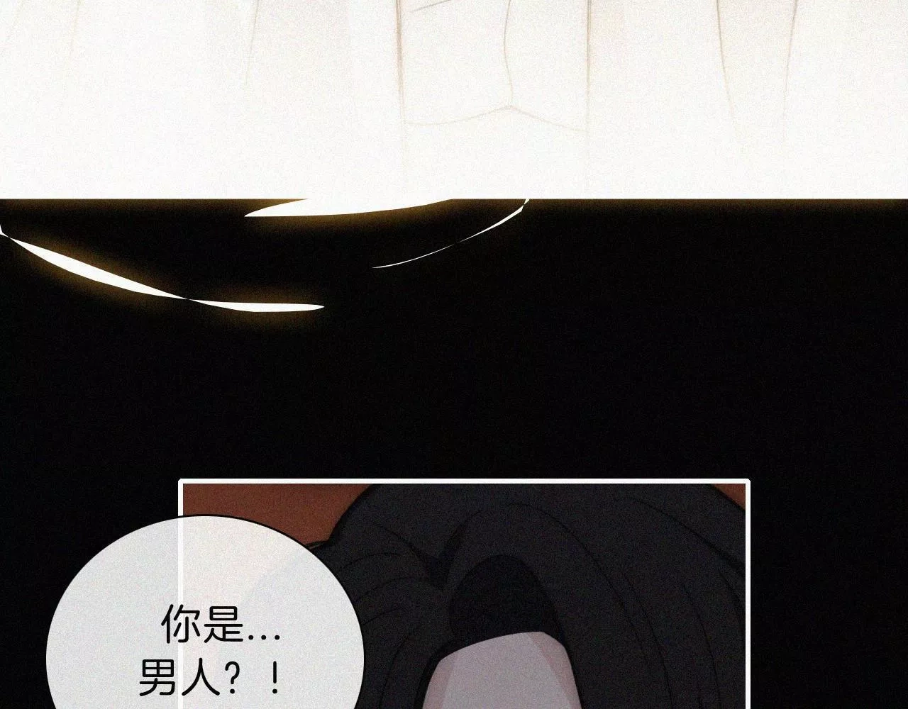 黑夜有所斯,第190夜 失踪的少女们,第37张