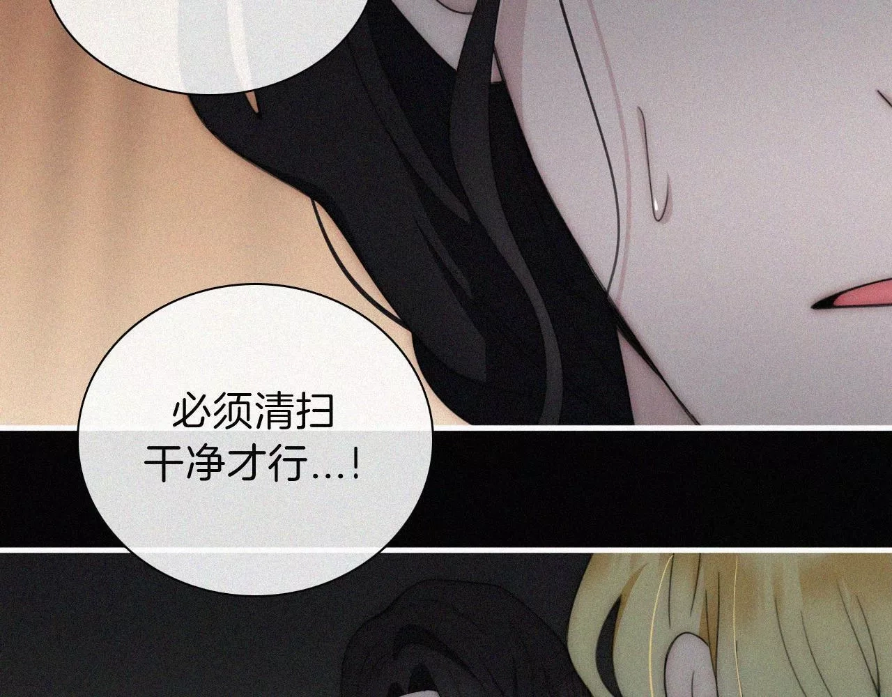 黑夜有所斯,第190夜 失踪的少女们,第40张
