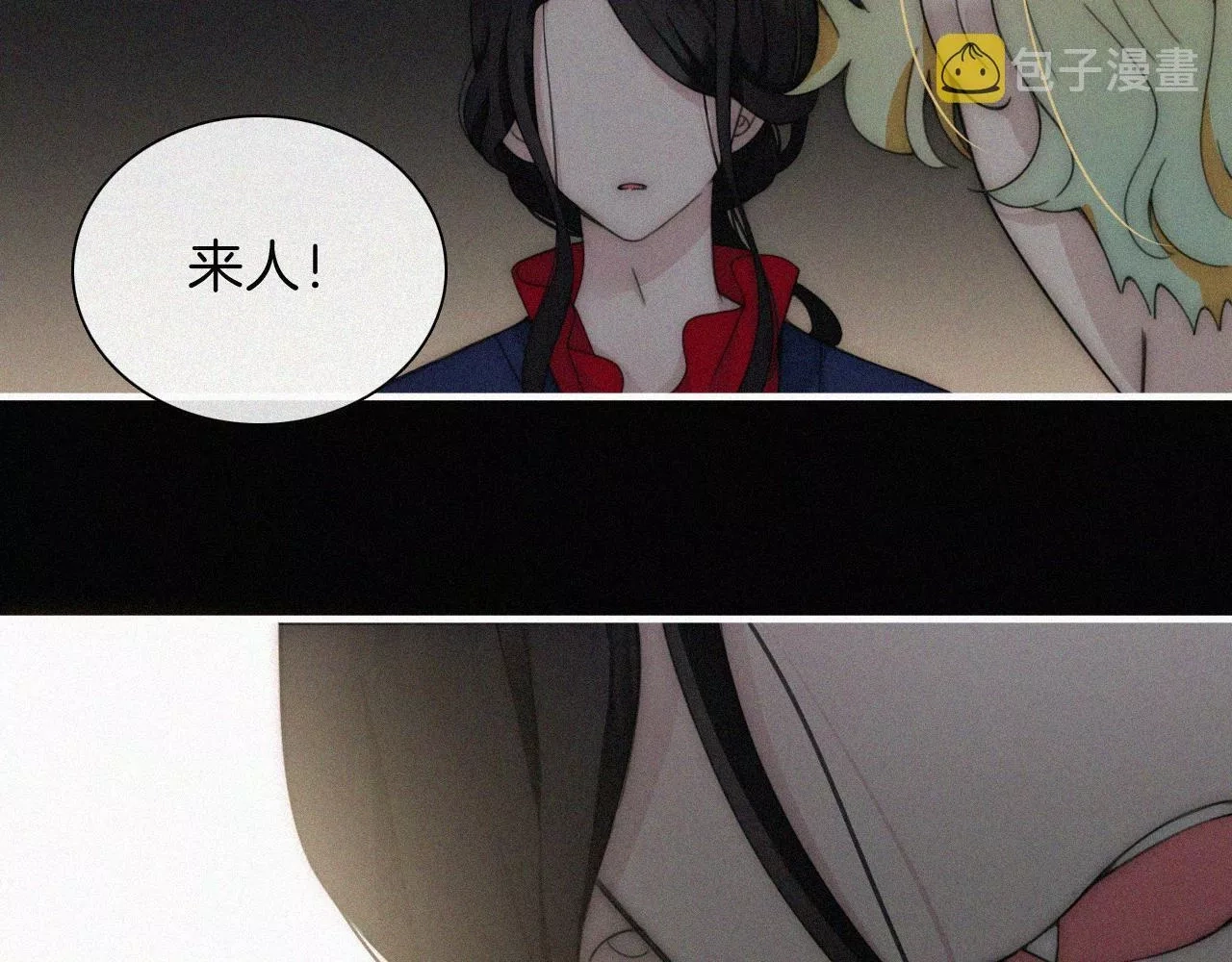 黑夜有所斯,第190夜 失踪的少女们,第41张