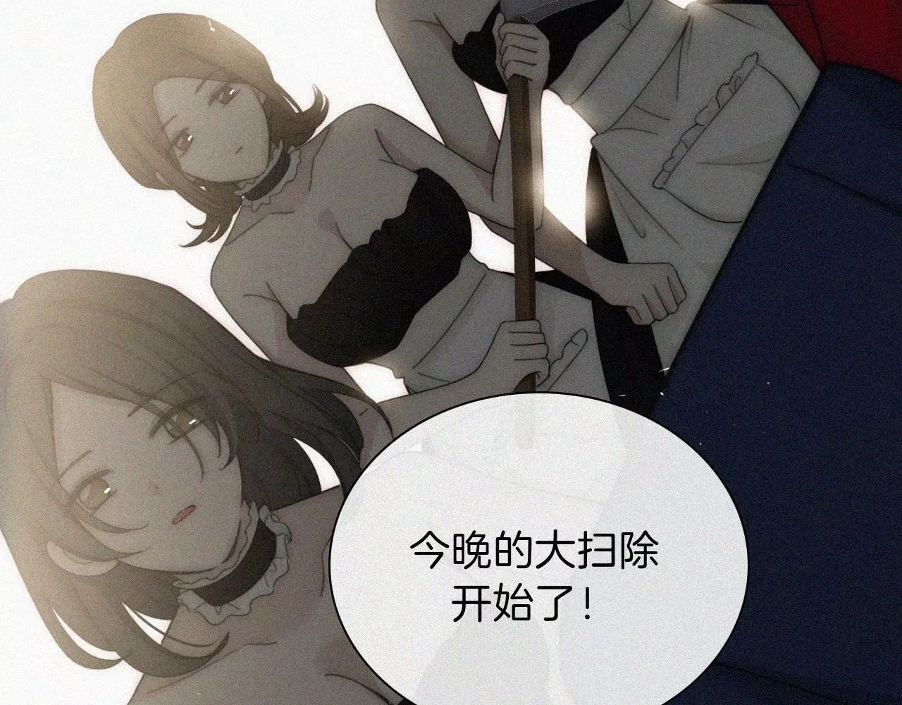 黑夜有所斯,第190夜 失踪的少女们,第43张