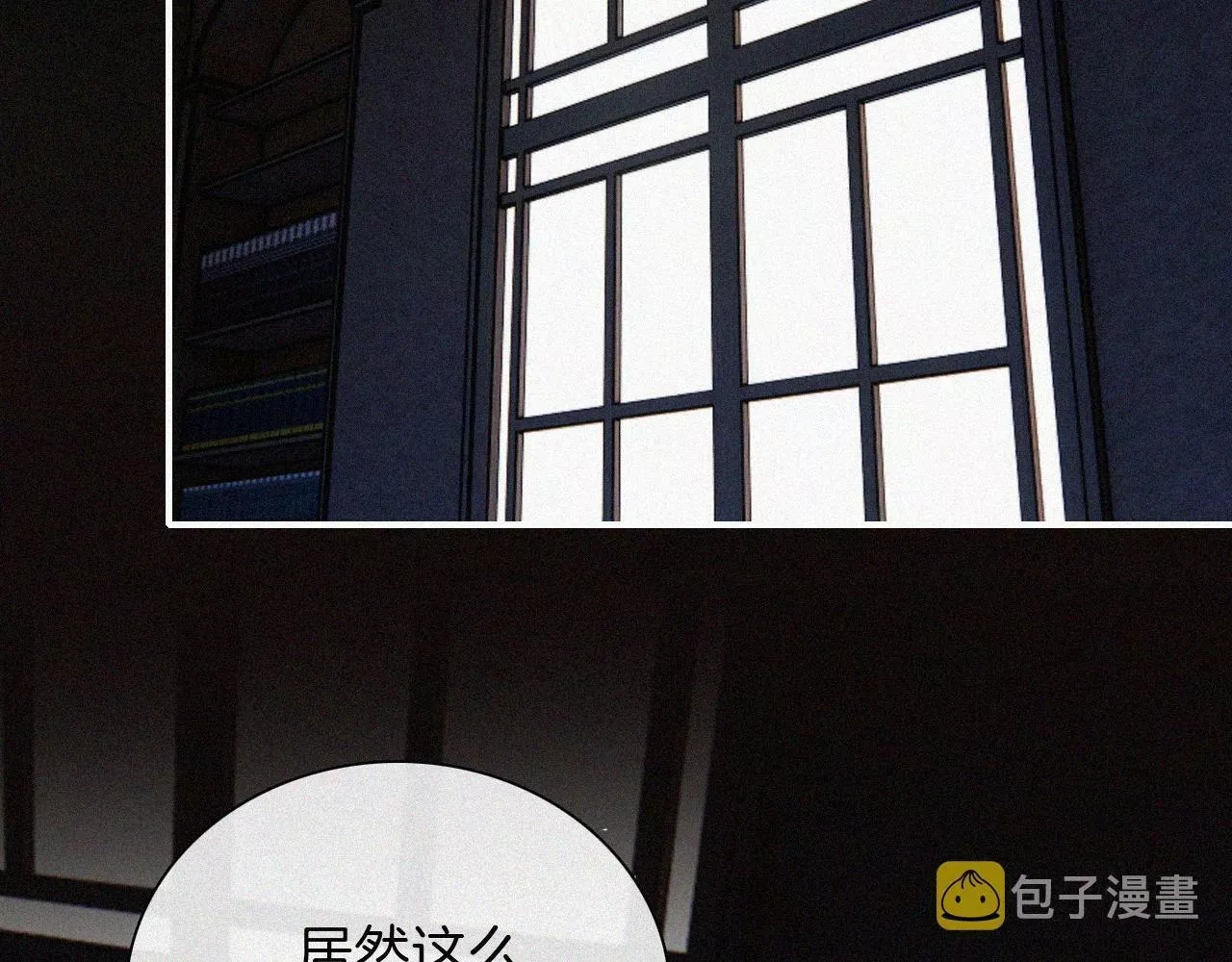 黑夜有所斯,第190夜 失踪的少女们,第48张