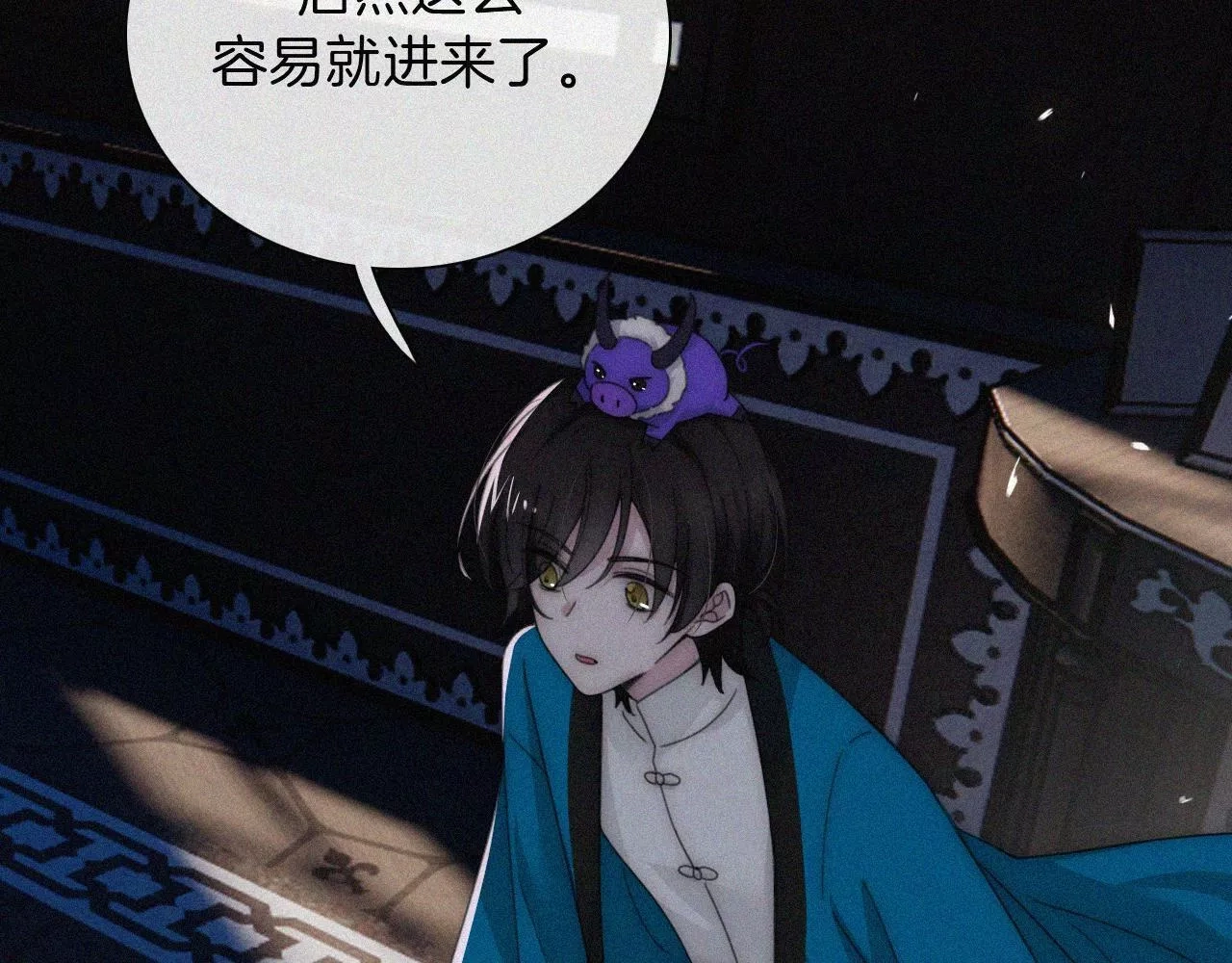 黑夜有所斯,第190夜 失踪的少女们,第49张