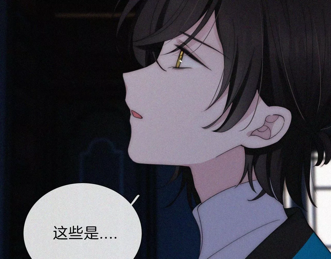 黑夜有所斯,第190夜 失踪的少女们,第57张