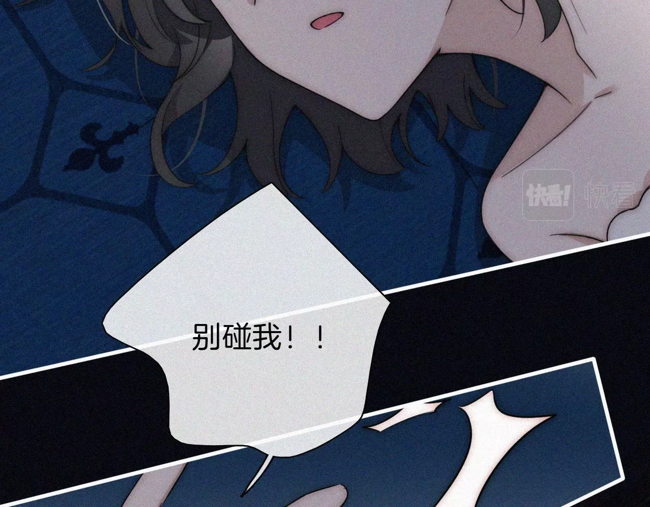 黑夜有所斯,第190夜 失踪的少女们,第67张