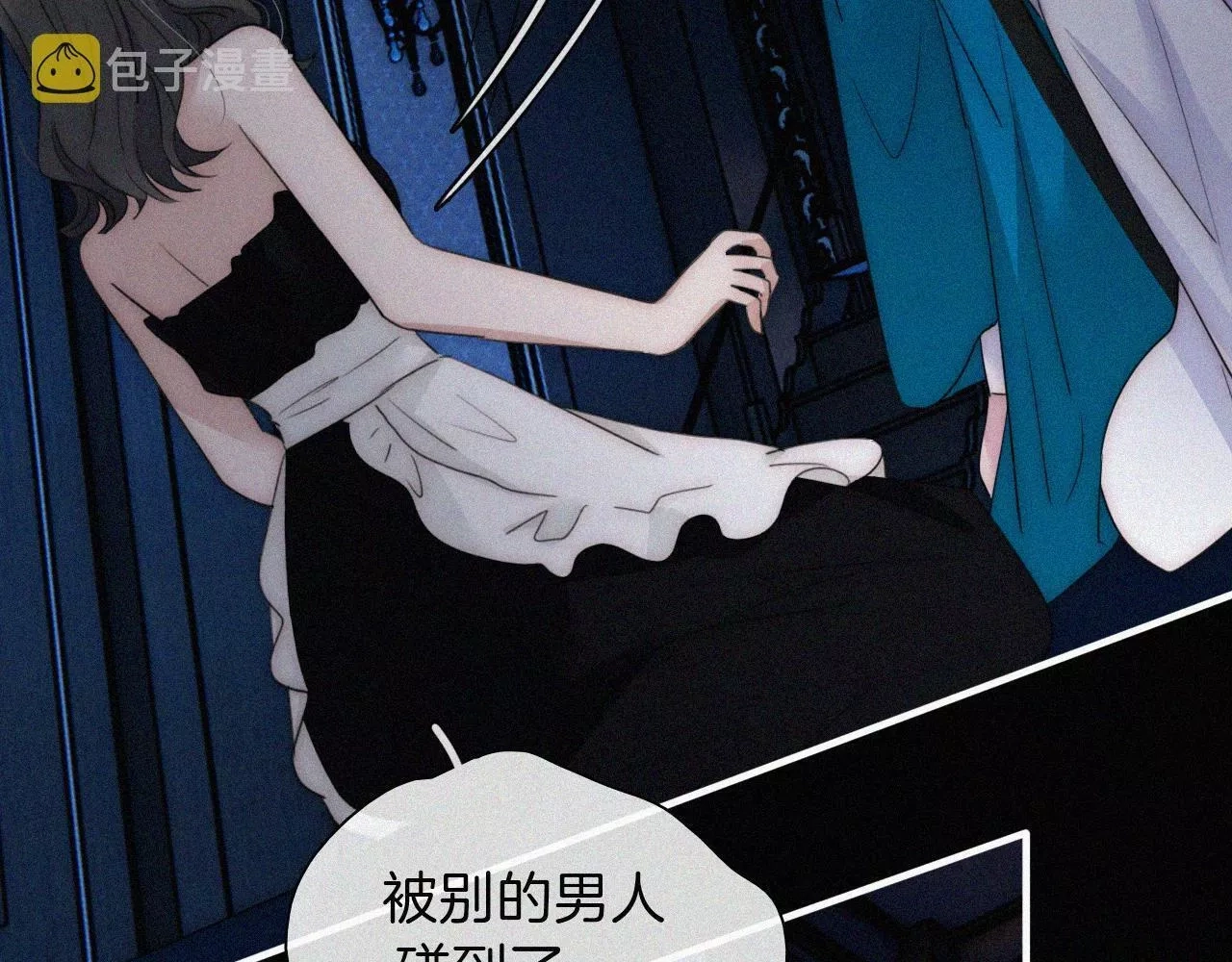 黑夜有所斯,第190夜 失踪的少女们,第69张