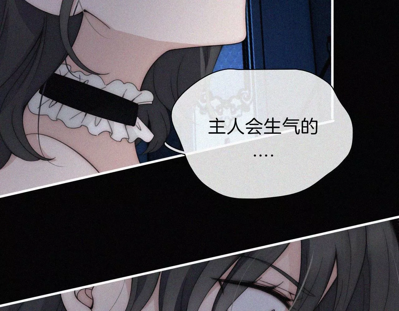 黑夜有所斯,第190夜 失踪的少女们,第71张