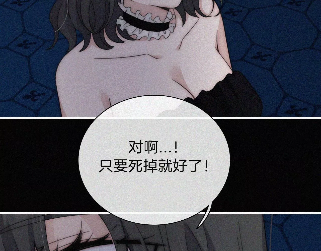 黑夜有所斯,第190夜 失踪的少女们,第76张