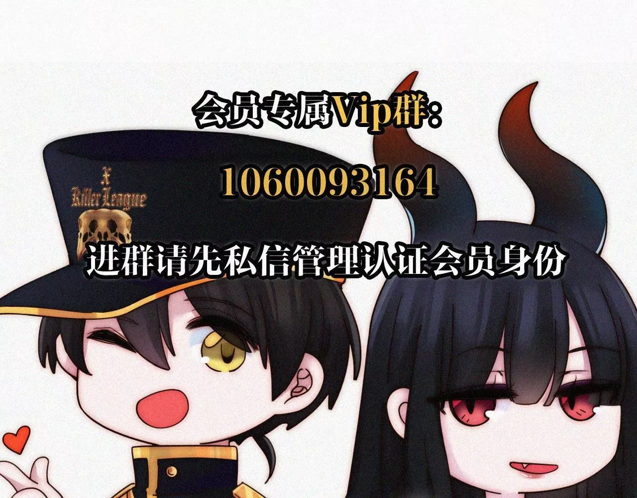 黑夜有所斯,第190夜 失踪的少女们,第81张