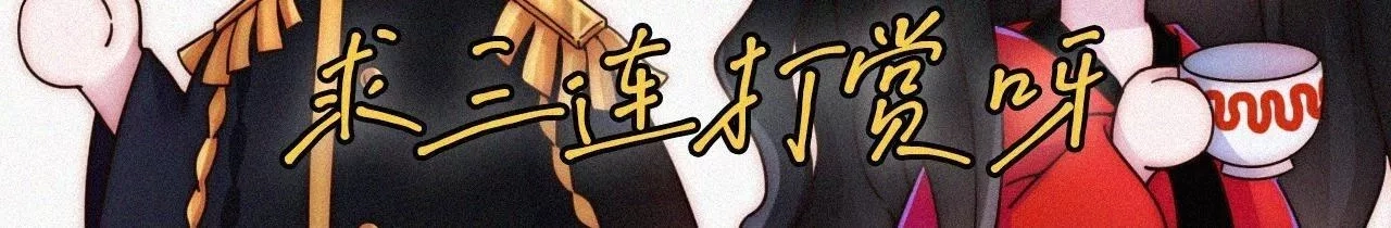 黑夜有所斯,第190夜 失踪的少女们,第82张