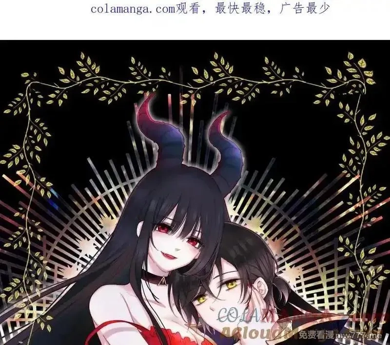 黑夜有所斯,第234夜 温度,第1张
