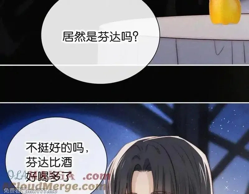 黑夜有所斯,第234夜 温度,第10张