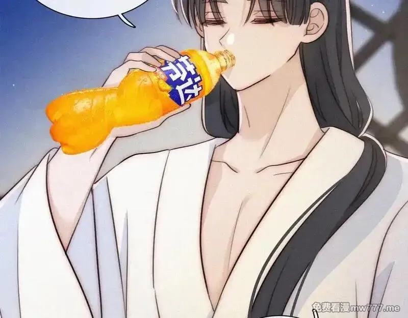 黑夜有所斯,第234夜 温度,第11张