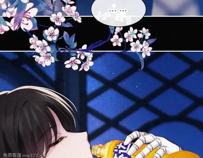 黑夜有所斯,第234夜 温度,第14张